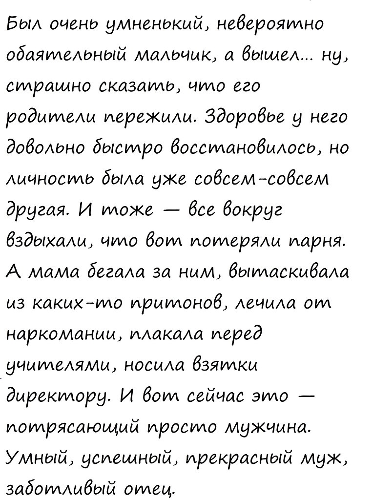  , !() - 2  2025  16:03 - 4