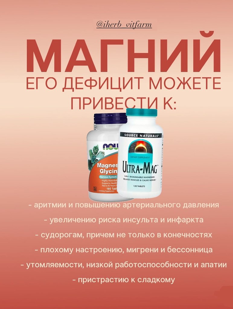 К чему приводит дефицит витаминов - 2