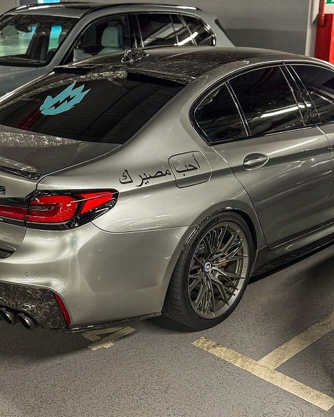 #BMW #M5 (#F90) #Competition - 6