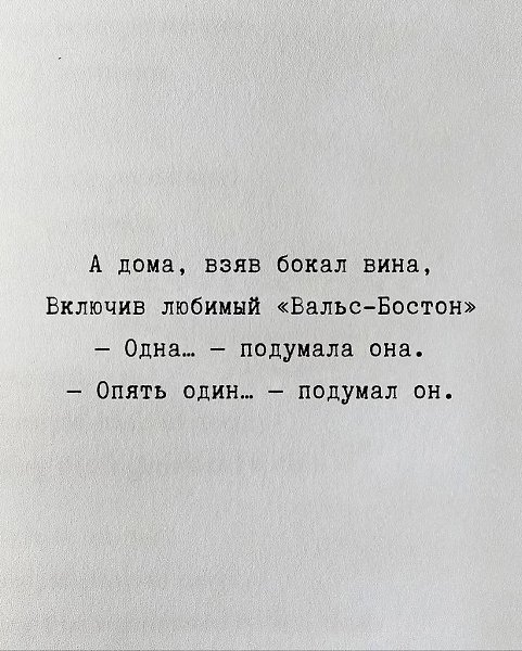   - 4