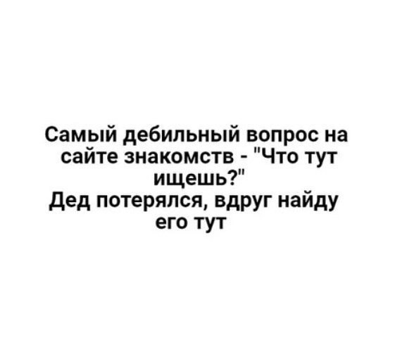 °Chertoffka° - 26  2025  16:52