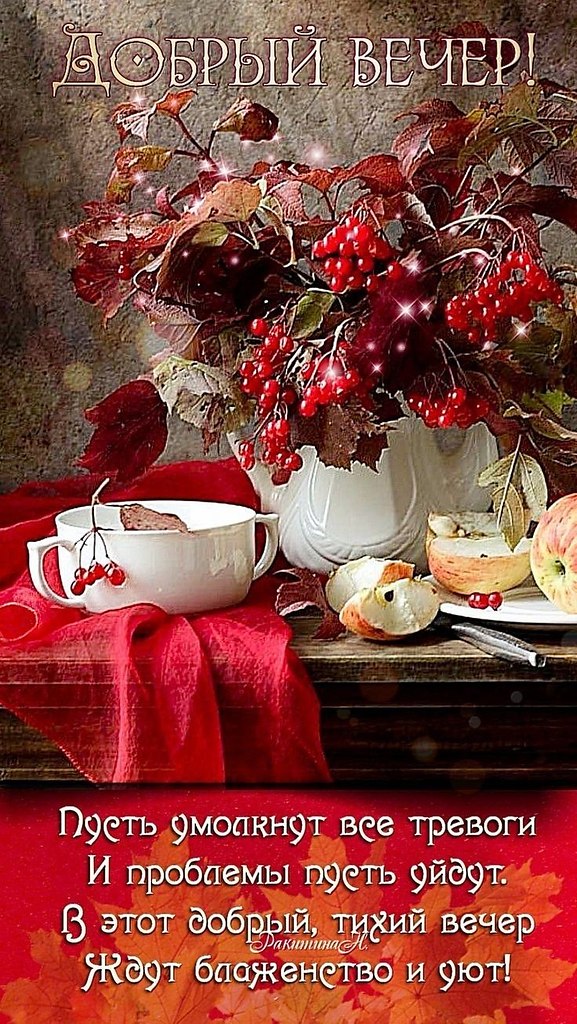 ПреЛЮДИи чувств - 28 октября 2025 в 18:58