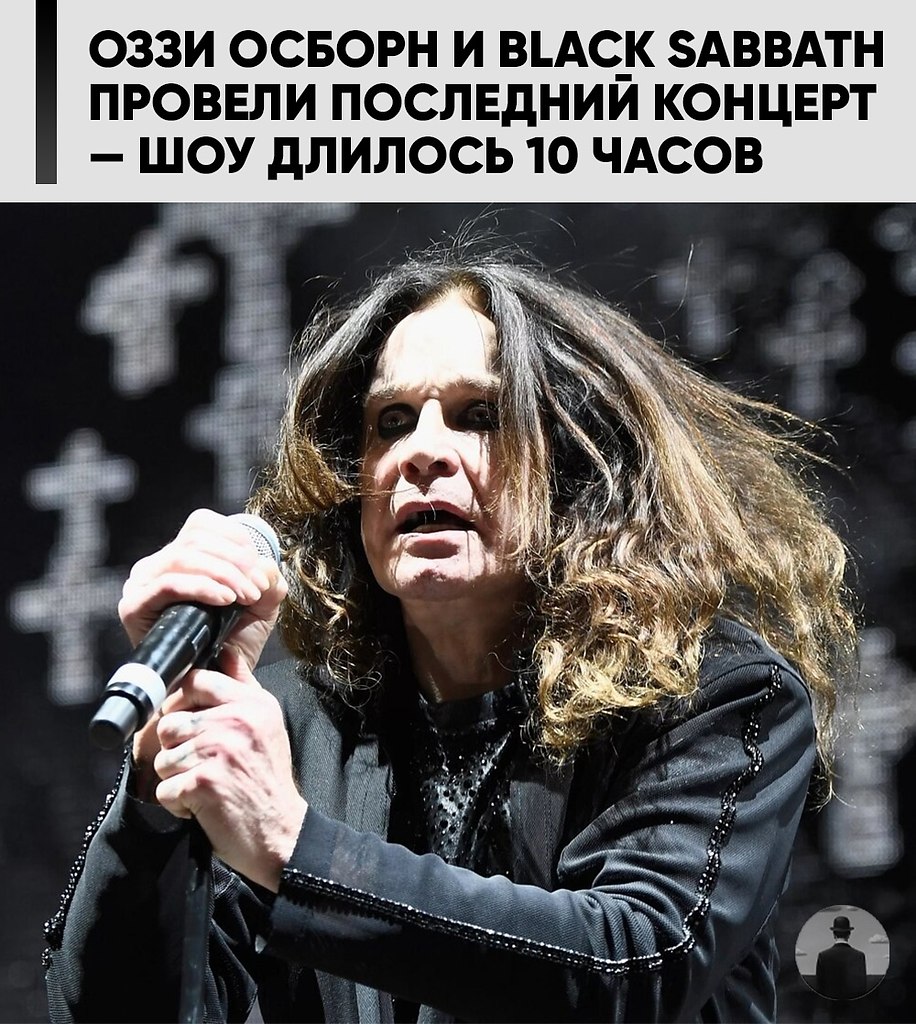 ���� ������ � Black Sabbath ������� ���������� ���: 10 ����� ����������� ������ � ...