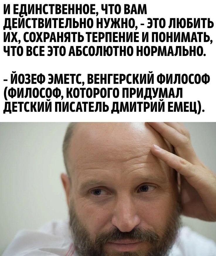    - 3