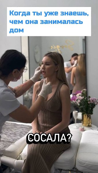 �����������, �*����? ������� ������ � ������ �����������, ����� ��������� ���������� ���, �� �� �� ... - 2