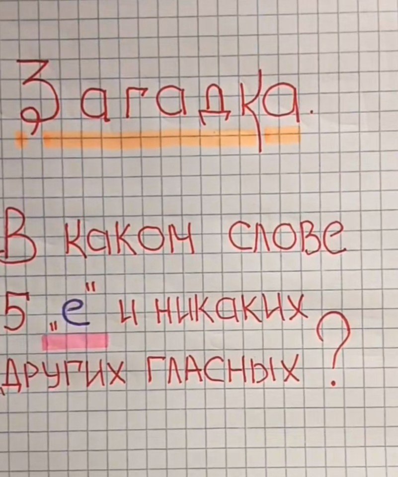 � ���� �� �������...