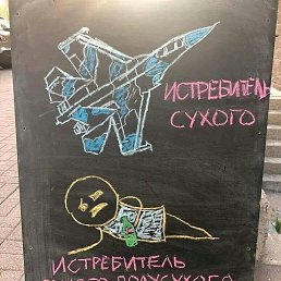 �������, ����, 38 ���