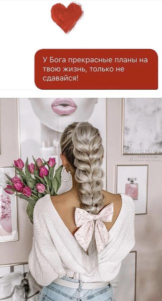 ***Victoria Viktorovna*** - 19  2024  15:36