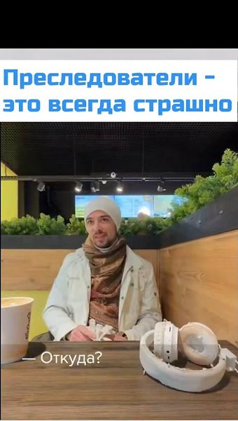 �������� ��� ����� ���������� �������� ������� � ���, ��� ���� �� � ������� ���������� � ��� ����� ...