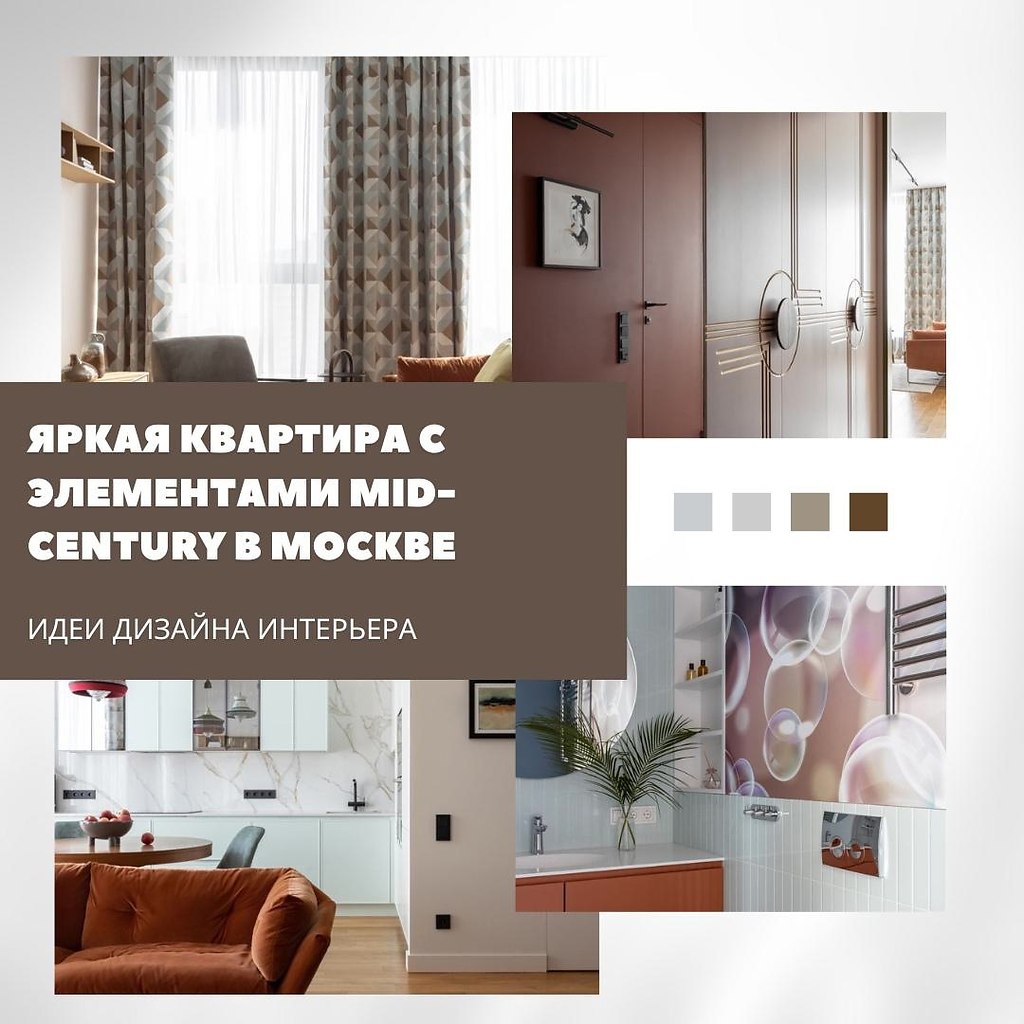    mid-century  .     ,  ...