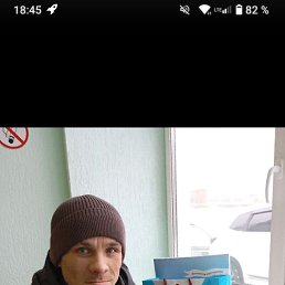 ����� ����, 37 ���, ���������