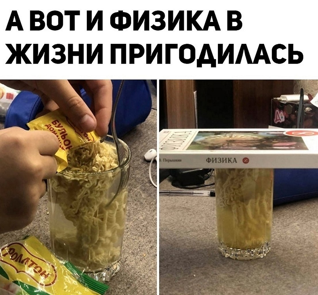 ? ,  ! - 24  2025  16:31