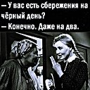 ���� �����, ���� - ��������� 17 ��� 2026 � ������ ������ ��������