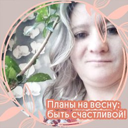 Лена Медведева, 34 года Стрелец, Россия, Москва Знакомства ID 128430201 ...