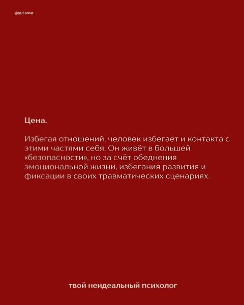  ! - 8