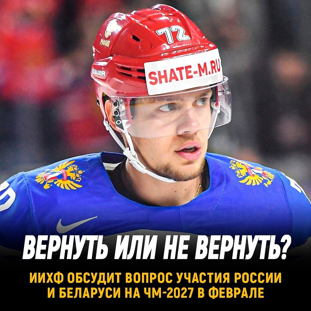 IIHF        -2027  .    ...