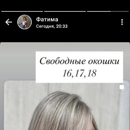 , 37, 