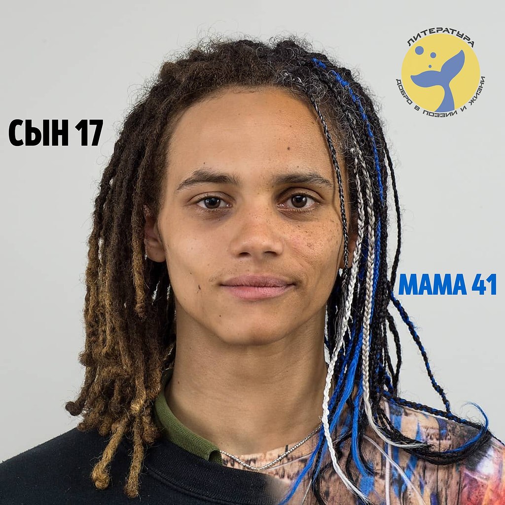 «Генетические портреты» — это продолжающаяся фотосерия канадского художника Ульрика Коллетта, ... - 3