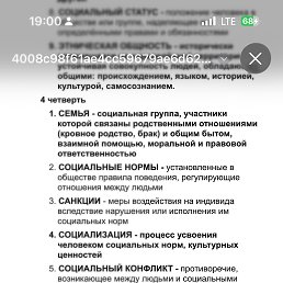 ���� �����, �������, 19 ��� - ��������� 24 ��� 2026