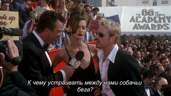 ���� � ����� / In & Out, 1997.���. ����� �� - 5