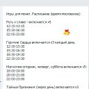 ���� �...�, ������� - ��������� 14 ����� 2026 � ������ ���� ����������