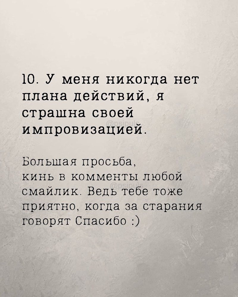  - 10