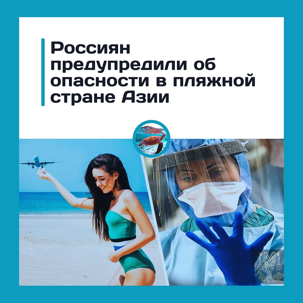 Таиланд готовится к сильным ливням.Жителей Таиланда и туристов, в том числе россиян, предупредили о ...