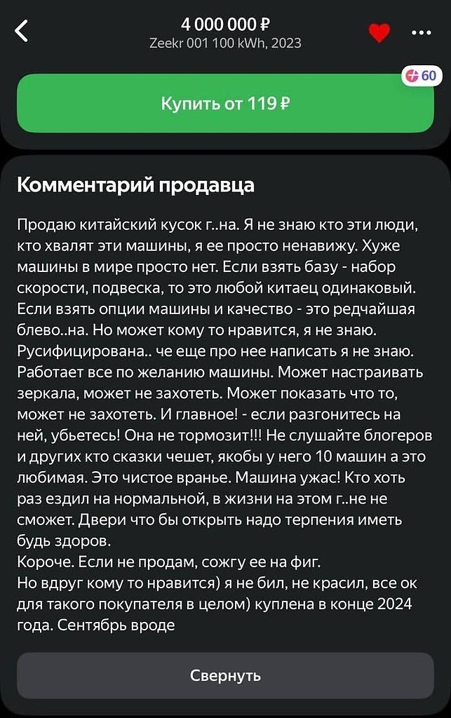    Zeekr.        ... - 2