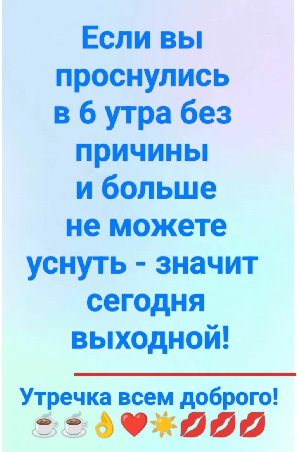 ***Victoria Viktorovna*** - 10  2024  06:25