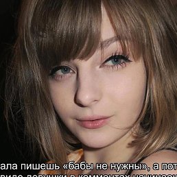 Say, ������, 18 ���