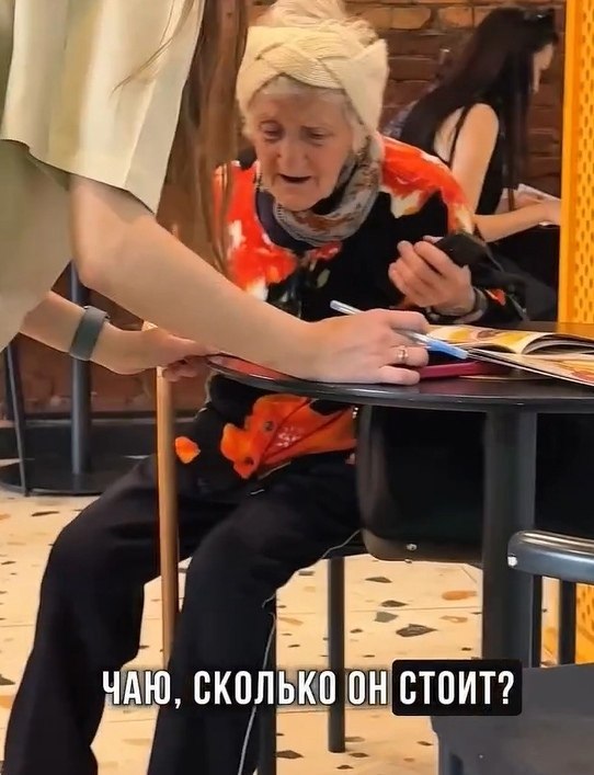 opo cea oe! aeee aopo a ecao! - 2