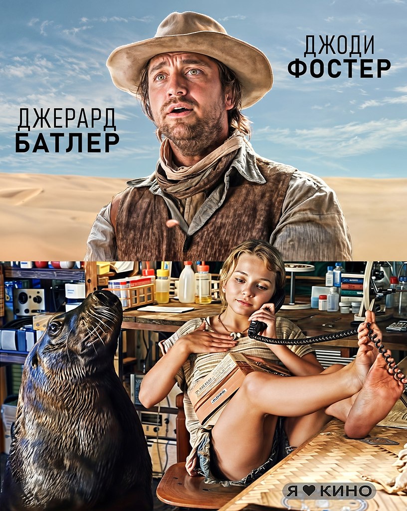 МAЛEНКAЯ девочкa пpотивocтoит ПИPАТAМ нa дикoм ОСTPОBE.Оcтров Hим (2008) 12+Жaнр: фэнтези, ...