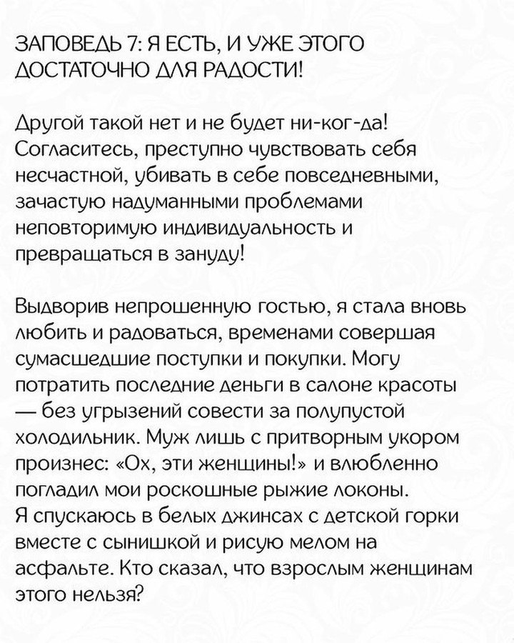 О синдроме «тётки» вы не прочтете ни в одном медицинском справочнике. Хотя в жизни он обозначает ... - 8