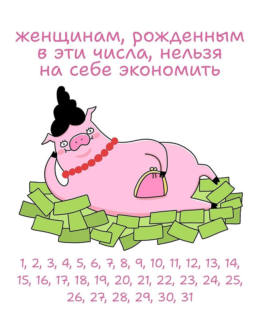 ����� - 3
