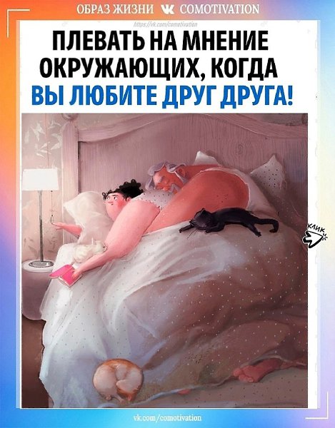 Использованы работы иллюстратора Елены Баренбаум