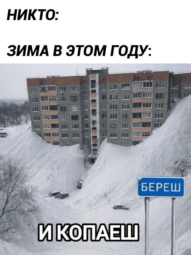 ��������, �� ��� ���?