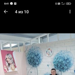 �������, ������, 47 ���