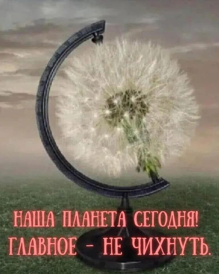 ОБО ВСЕМ - 5 сентября 2025 в 19:17