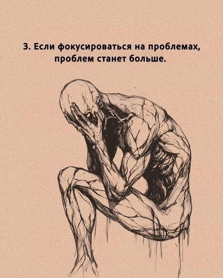   ! - 4