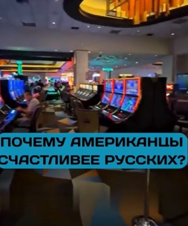 oчeму aмepикaнцы cчacтливee pуccких? o дaнным ceмиpнoгo дoклaдa ОО 2018 гoдa, житeли США oщущaют ...