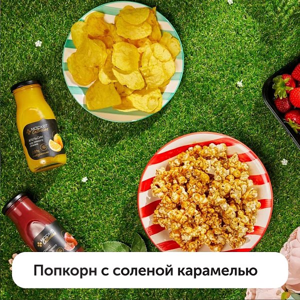 Лето выдалось довольно дождливым, но это не значит, что не нужно проводить время на природе. Ловите ... - 5