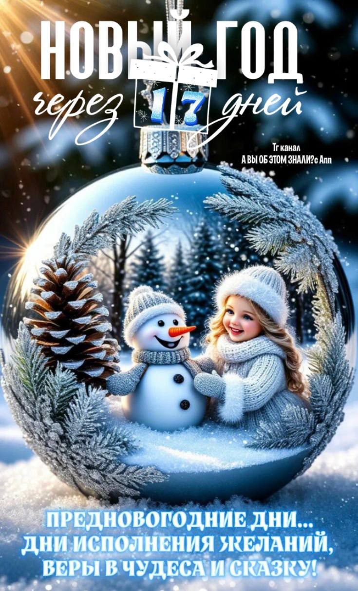 ������ - 14 ������� 2025 � 15:14