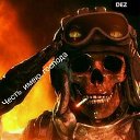���� �������, ������, 52 ���� - ��������� 4 ������� 2023 � ������ ���� ����������