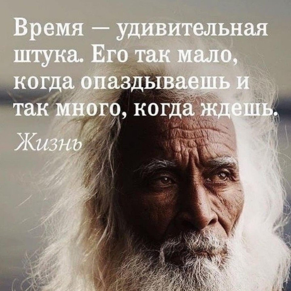 ����� � ������ - 1 �������� 2025 � 21:43