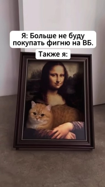     - 2