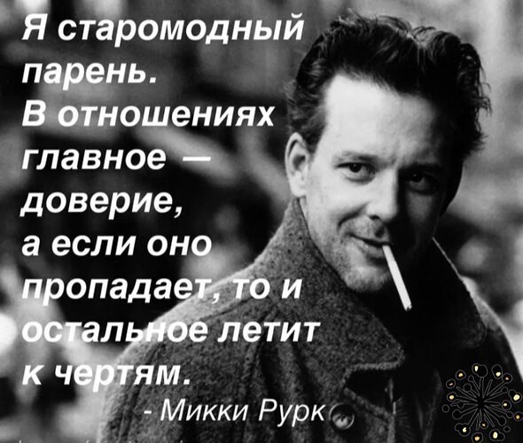 Всё будет хорошо! - 26 сентября 2025 в 09:25