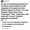 ���� ��������, �������, 66 ��� - ��������� 13 ���� 2026 � ������ ������ ��������