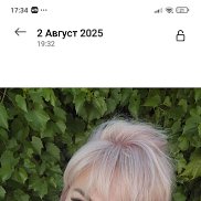 ����, 56 ���, ��������
