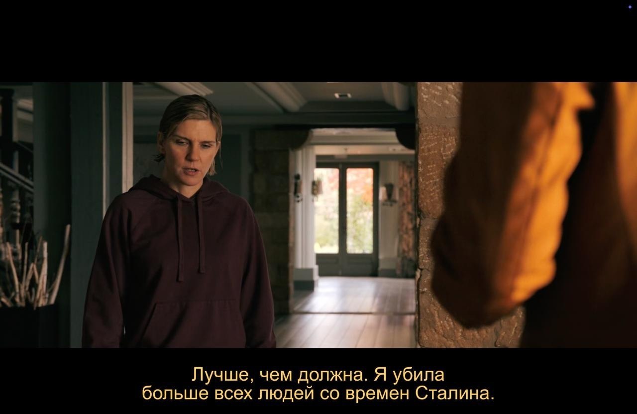 Pluribus /  , 2025 - 3