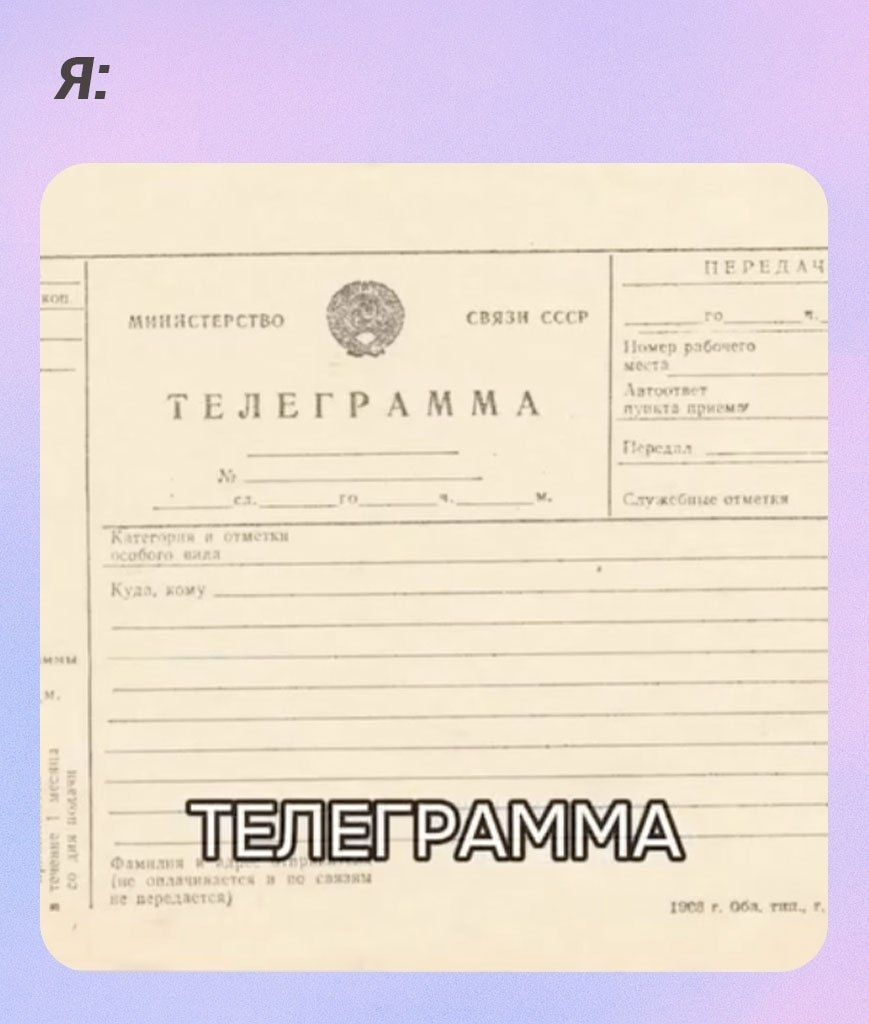 ���� ������������: - 8